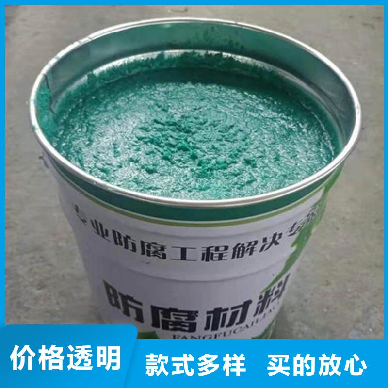 生产防腐玻璃鳞片胶泥的公司