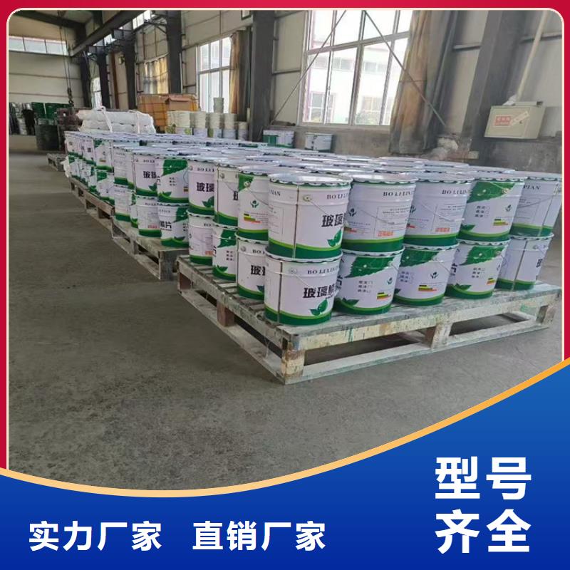 耐高温玻璃鳞片胶泥-来电洽谈