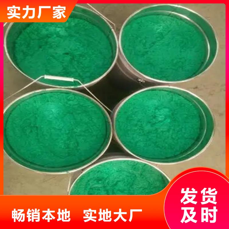 发货速度快的树脂玻璃鳞片涂料基地