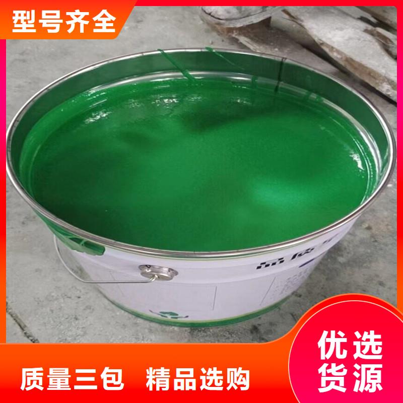 抗渗透环氧涂料厂家-更专业