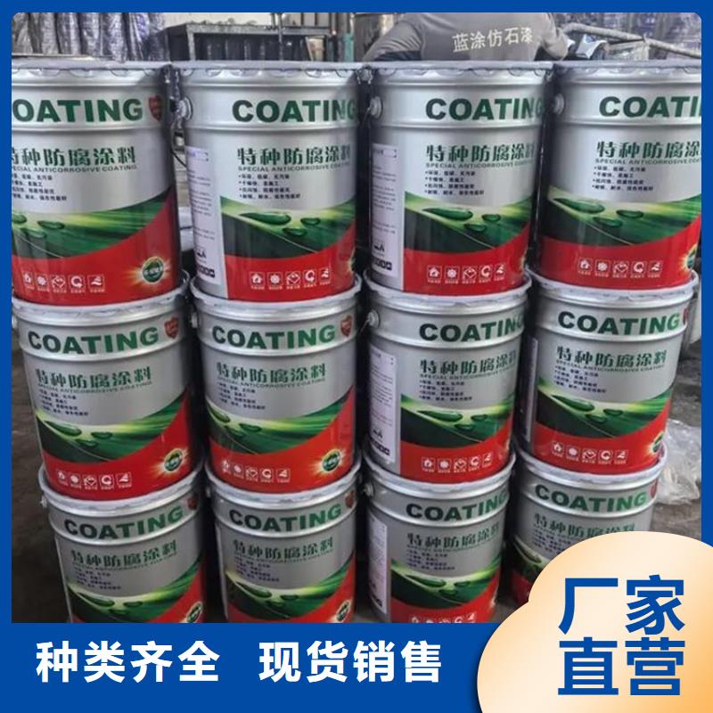 可调色环氧富锌底漆厂家直销-环胜环氧玻璃鳞片胶泥树脂涂料