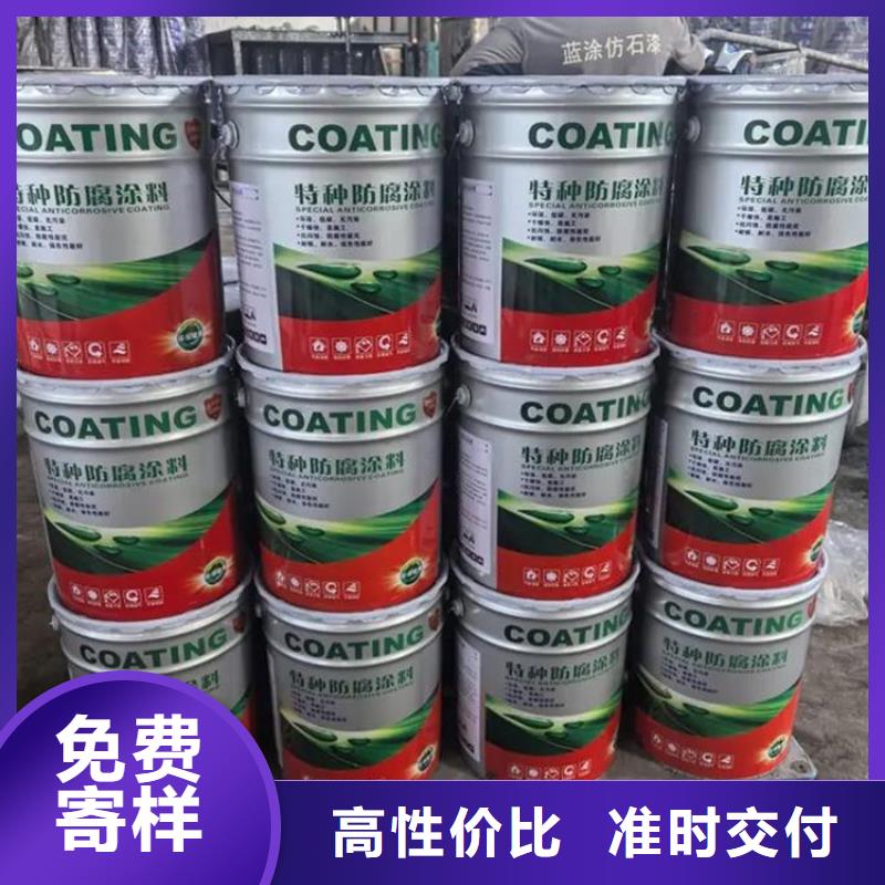 环氧防腐面漆厂家服务周到