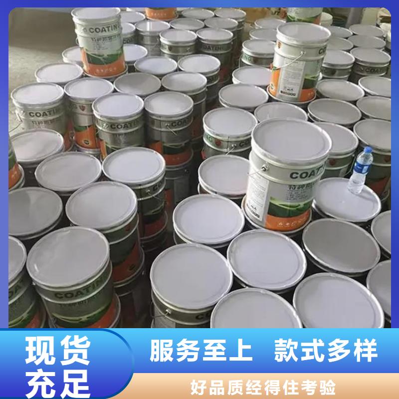 供应环氧云铁中间漆_精选厂家