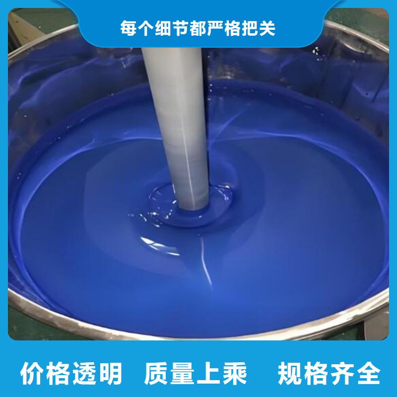 供应环氧云铁中间漆_精选厂家