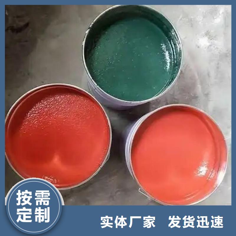 可调色环氧富锌底漆厂家直销-环胜环氧玻璃鳞片胶泥树脂涂料