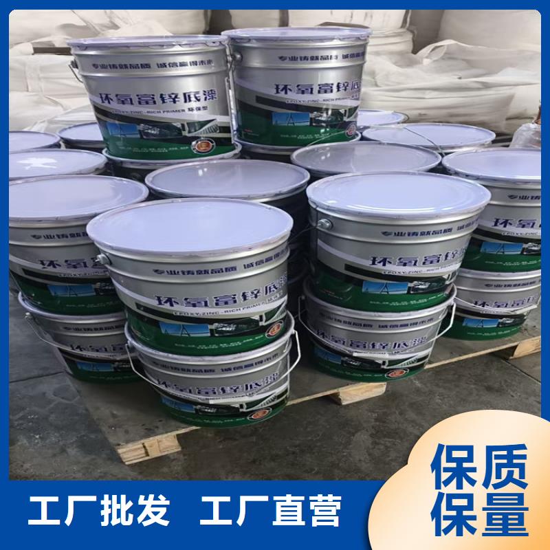 环氧磷酸锌底漆深受客户信赖
