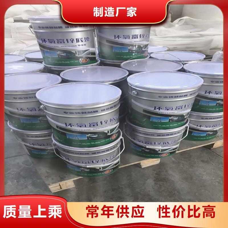 供应环氧云铁中间漆_精选厂家