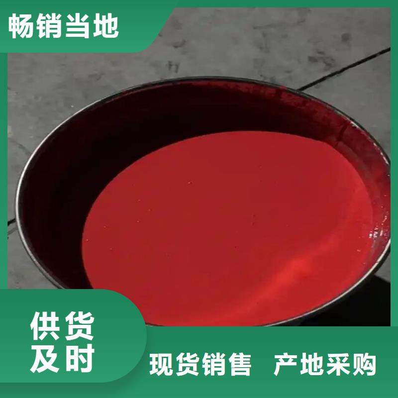 供应环氧云铁中间漆_精选厂家