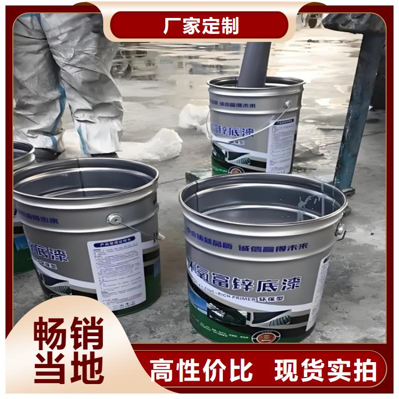 供应环氧云铁中间漆_精选厂家
