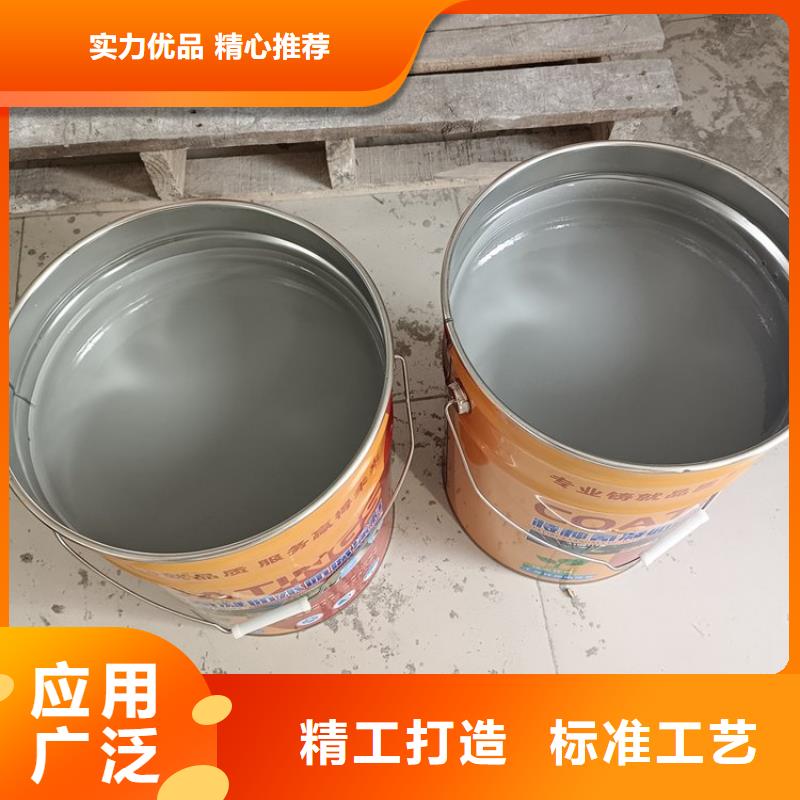 可调色环氧富锌底漆厂家直销-环胜环氧玻璃鳞片胶泥树脂涂料