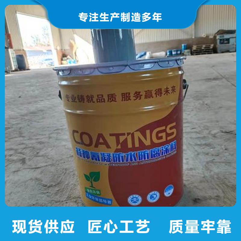 环氧防腐面漆厂家服务周到