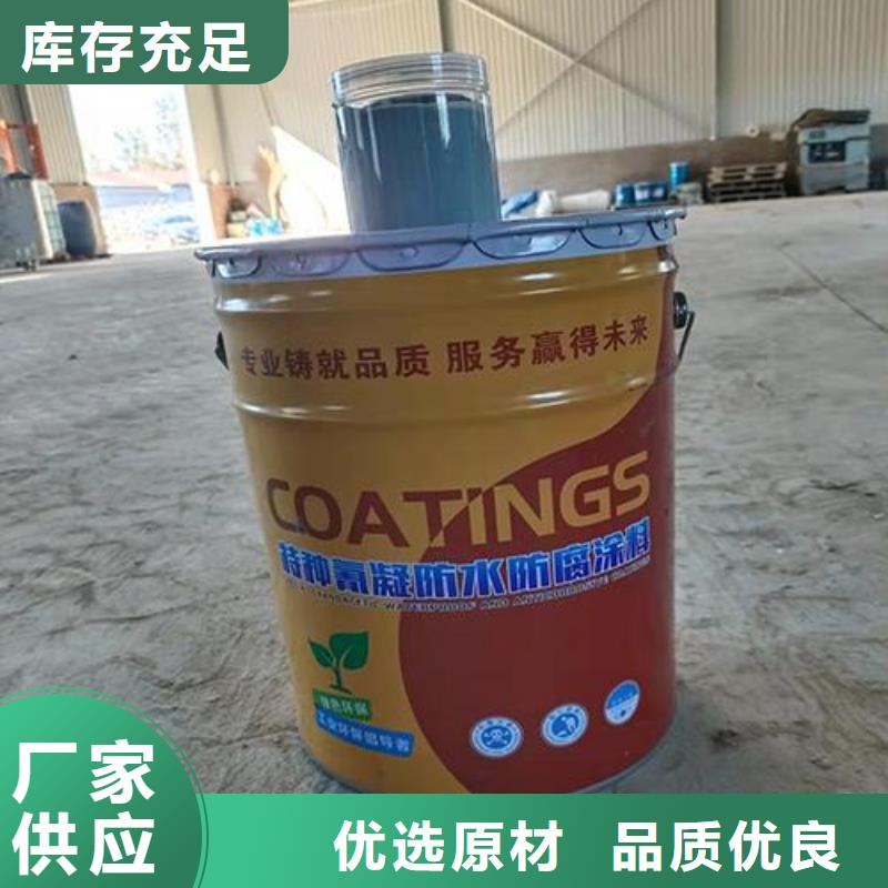 可调色环氧富锌底漆厂家直销-环胜环氧玻璃鳞片胶泥树脂涂料