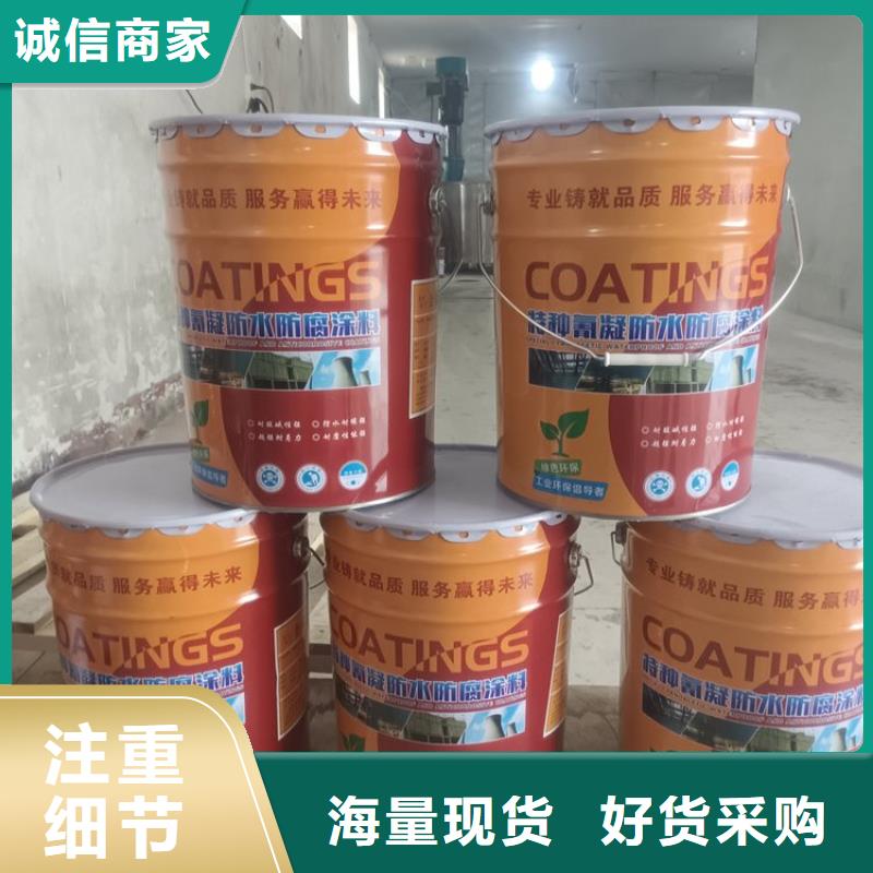 可调色环氧富锌底漆厂家直销-环胜环氧玻璃鳞片胶泥树脂涂料