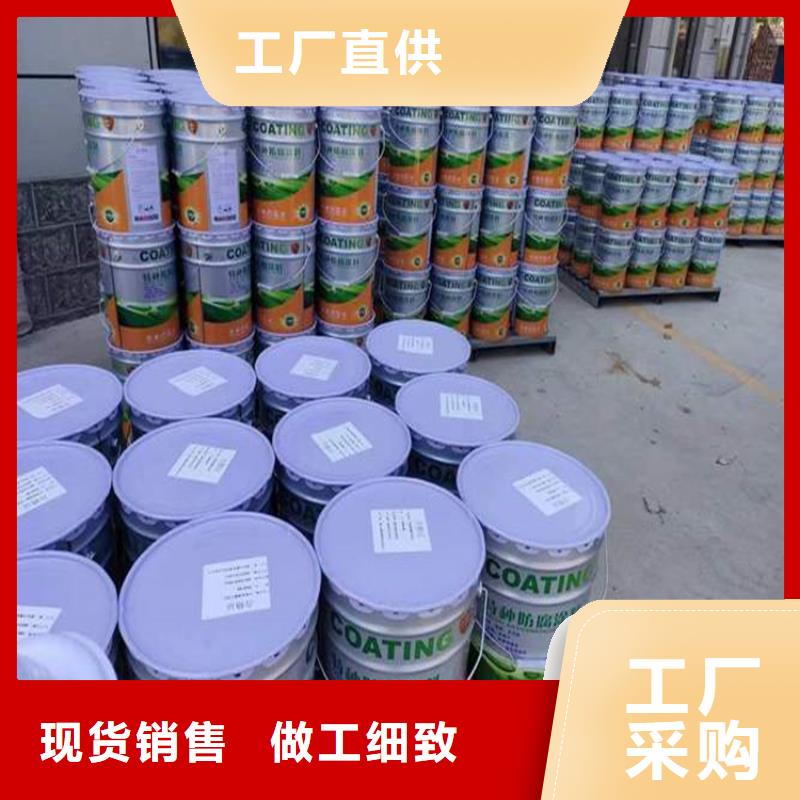 环氧防腐面漆厂家服务周到