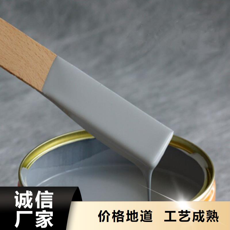 可调色环氧富锌底漆厂家直销-环胜环氧玻璃鳞片胶泥树脂涂料