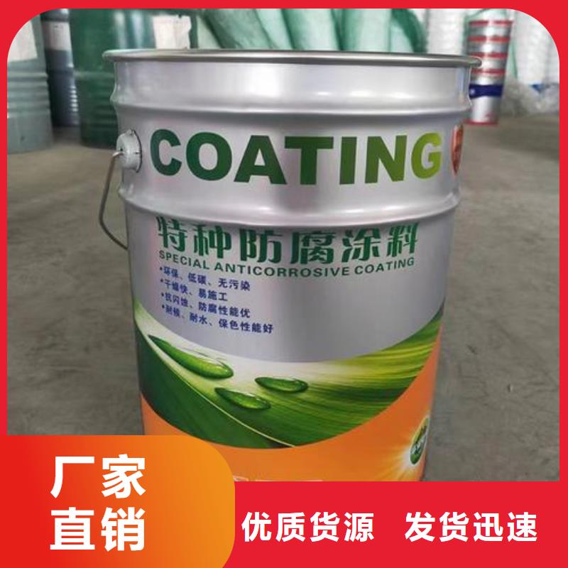 环氧磷酸锌底漆深受客户信赖