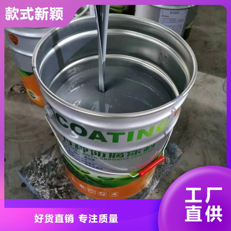 环氧磷酸锌底漆深受客户信赖