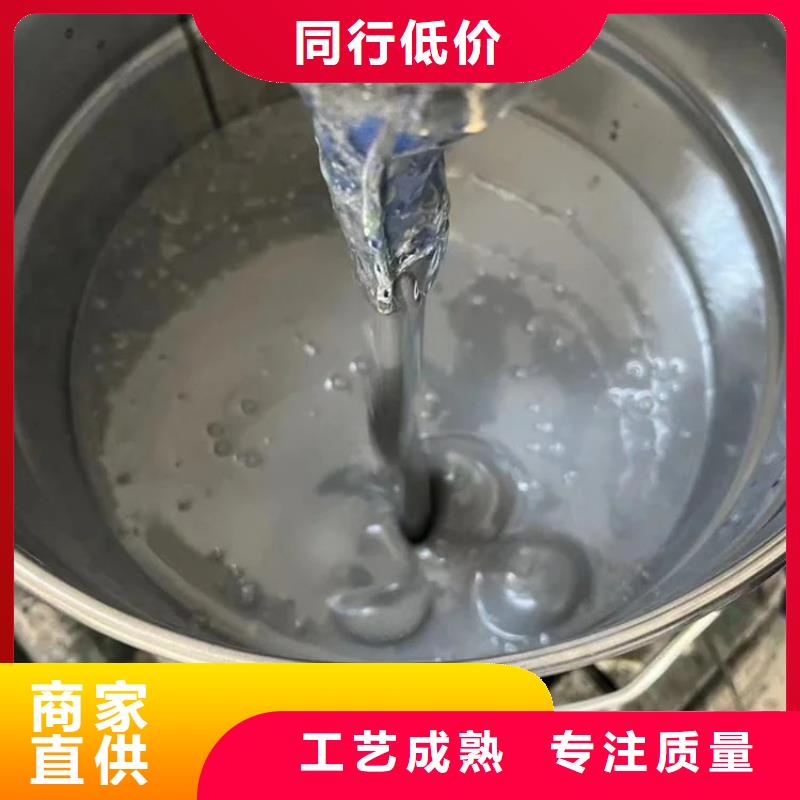 可调色环氧富锌底漆厂家直销-环胜环氧玻璃鳞片胶泥树脂涂料