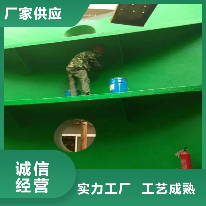 乙烯基酯玻璃鳞片涂料、乙烯基酯玻璃鳞片涂料厂家直销-找环胜环氧玻璃鳞片胶泥树脂涂料