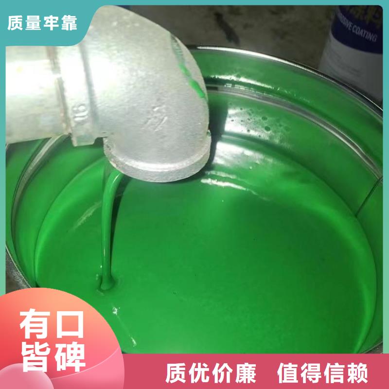 乙烯基酯玻璃鳞片涂料、乙烯基酯玻璃鳞片涂料厂家直销-找环胜环氧玻璃鳞片胶泥树脂涂料