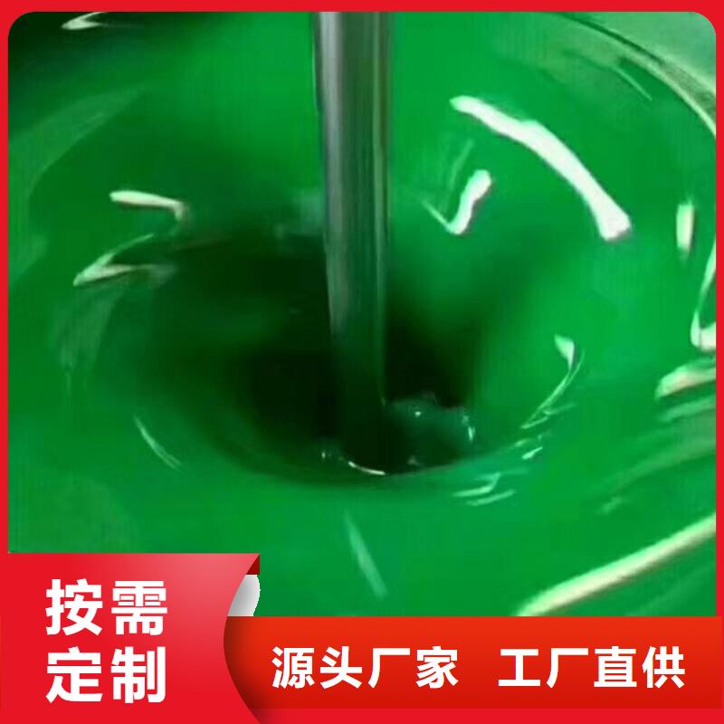 卖玻璃鳞片面漆的厂家