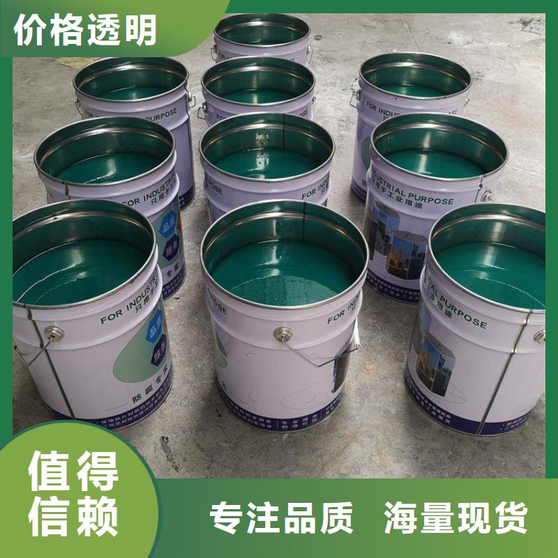 高温玻璃鳞片胶泥新品上市