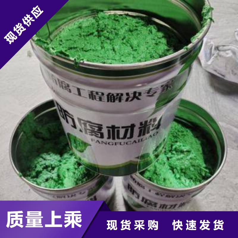 高温玻璃鳞片胶泥新品上市