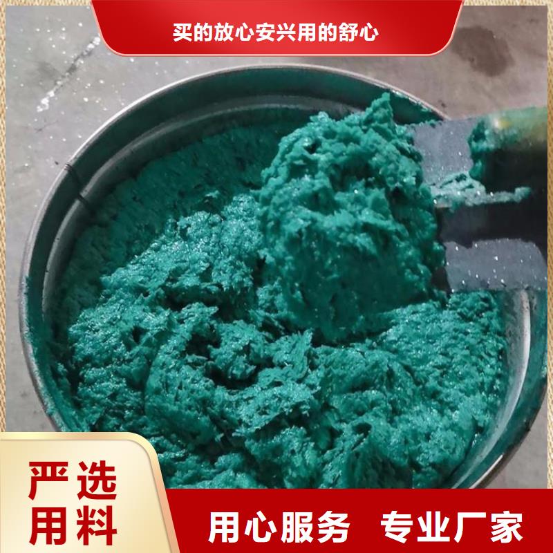 省心：烟道玻璃鳞片防腐胶泥生产厂家