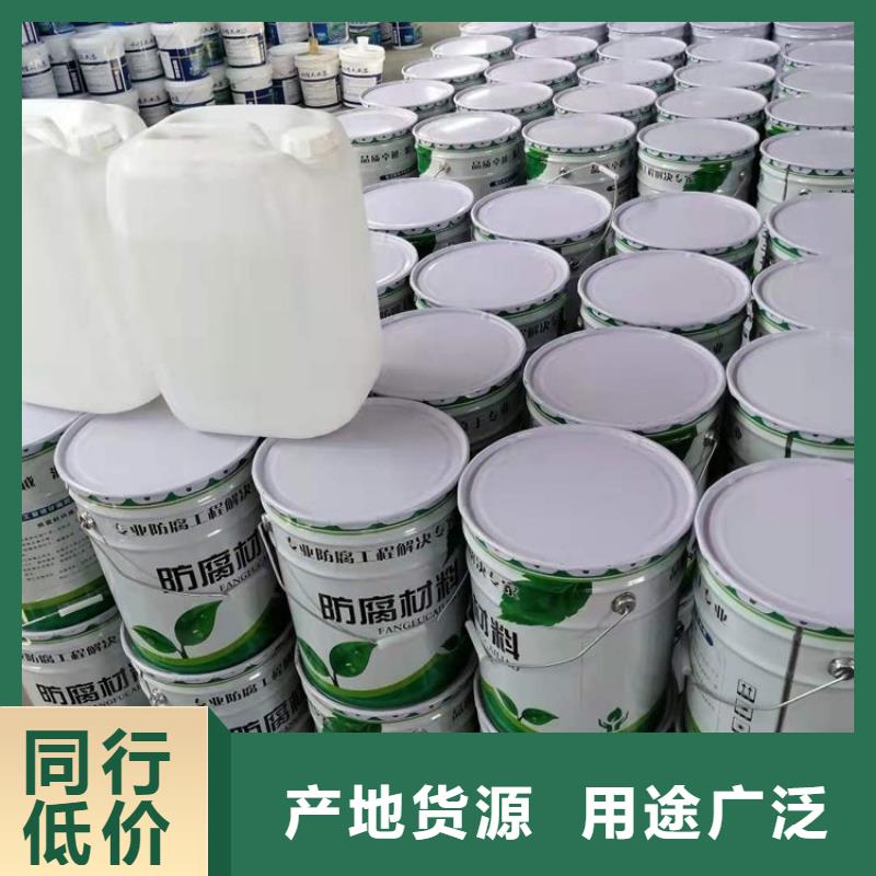 口碑好的乙烯基玻璃鳞片防腐胶泥生产厂家