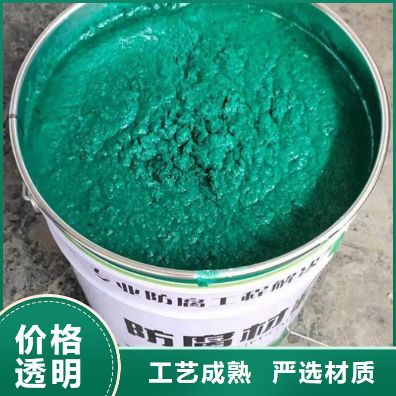 高温玻璃鳞片胶泥新品上市