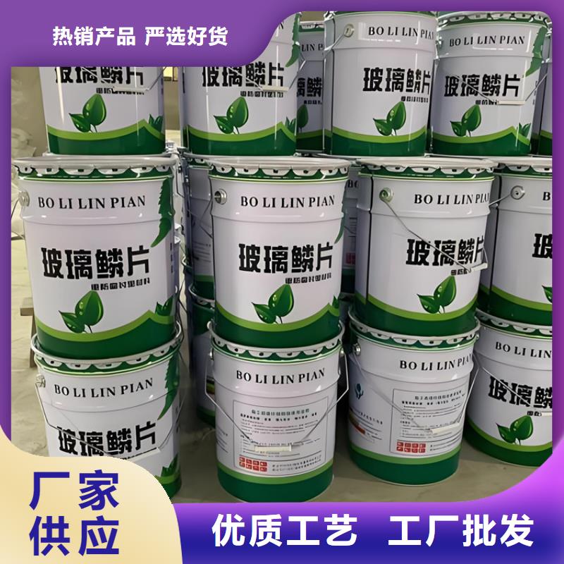 脱硫塔衬里玻璃鳞片防腐_按需定制