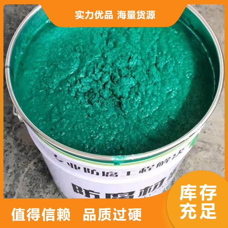 乙烯基酯玻璃鳞片胶泥-乙烯基酯玻璃鳞片胶泥全国直销