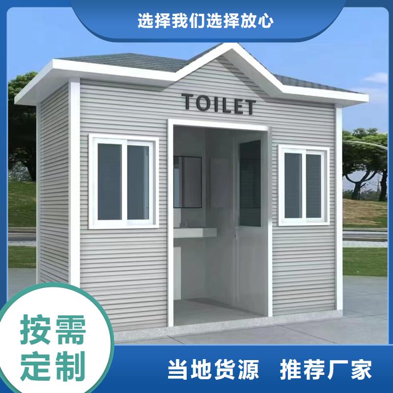 迎宾形象岗亭不易变形