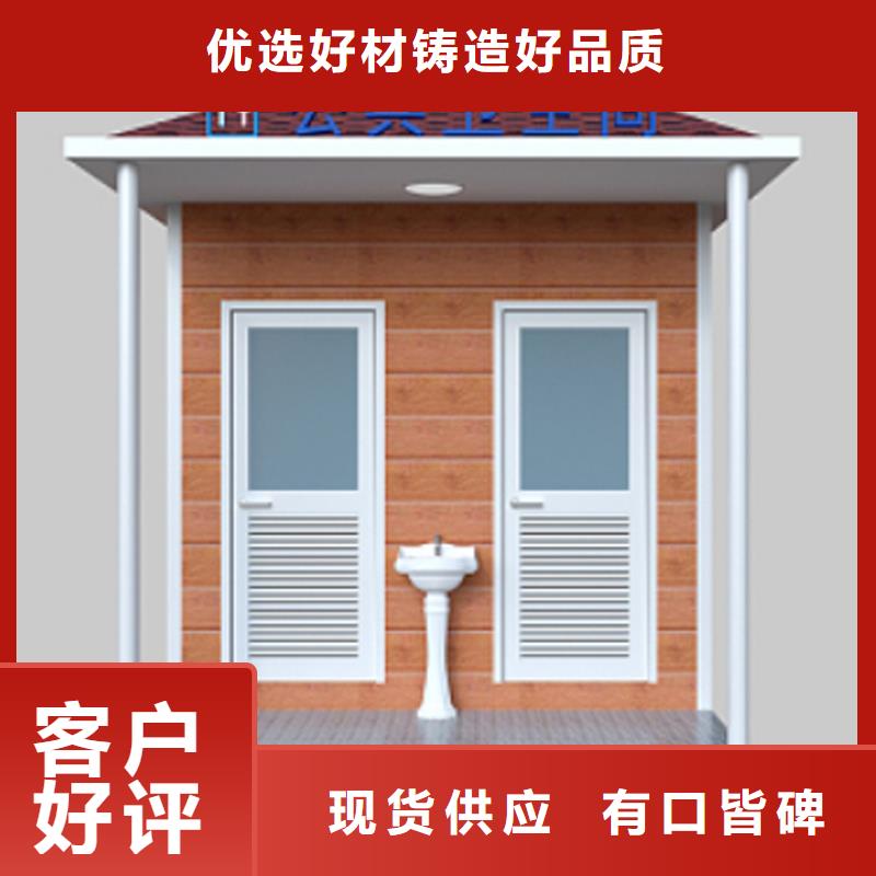 垃圾分类亭结构坚固