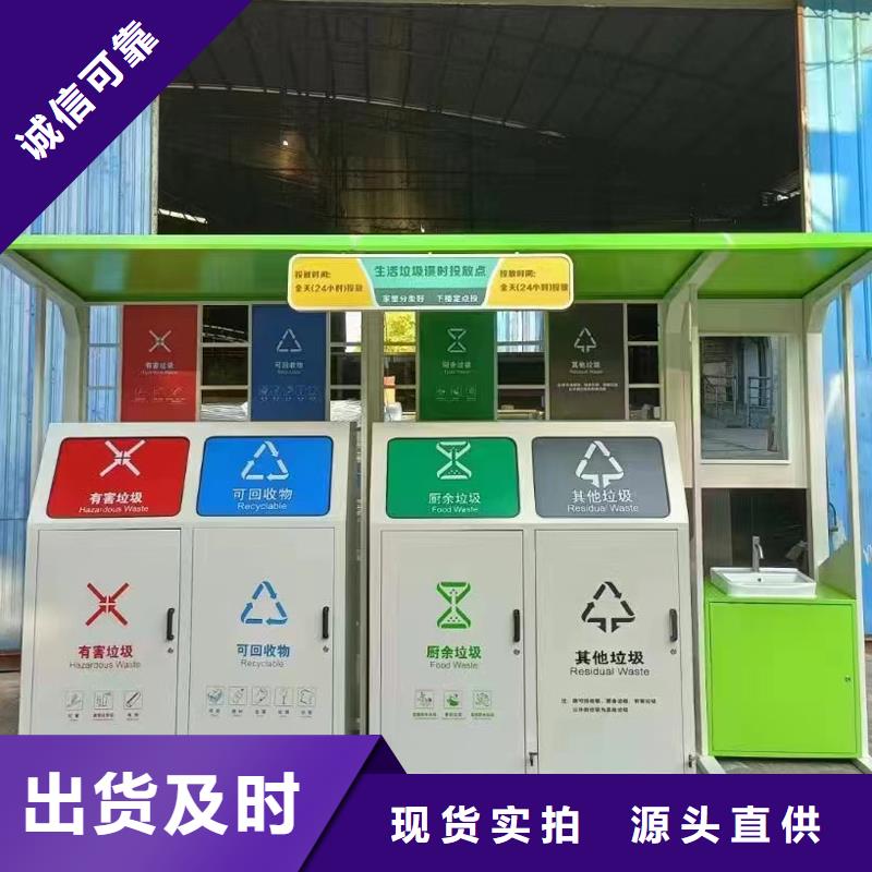 售货亭定制生产