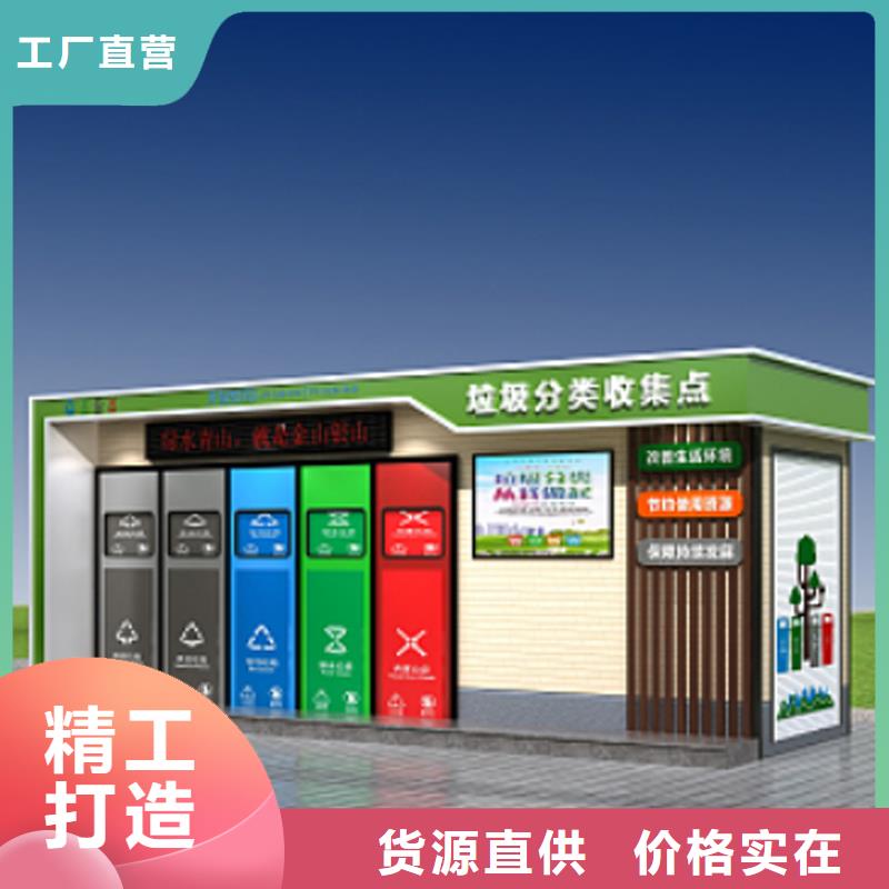 售卖亭抗风抗震