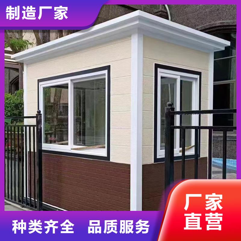 警务岗亭生产厂家