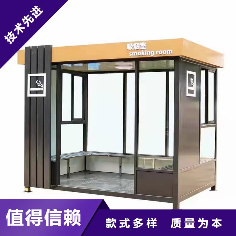 垃圾分类亭结构坚固