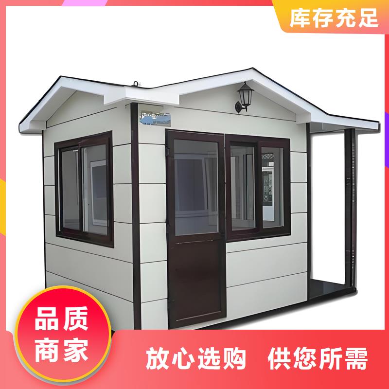 警务岗亭生产厂家