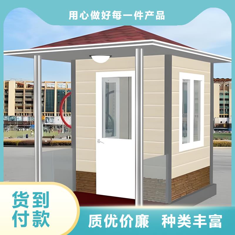 移动岗亭生产厂家