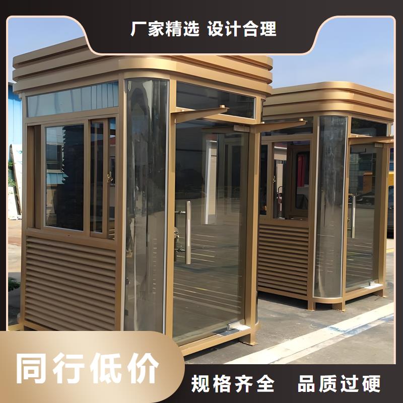 警务岗亭生产厂家