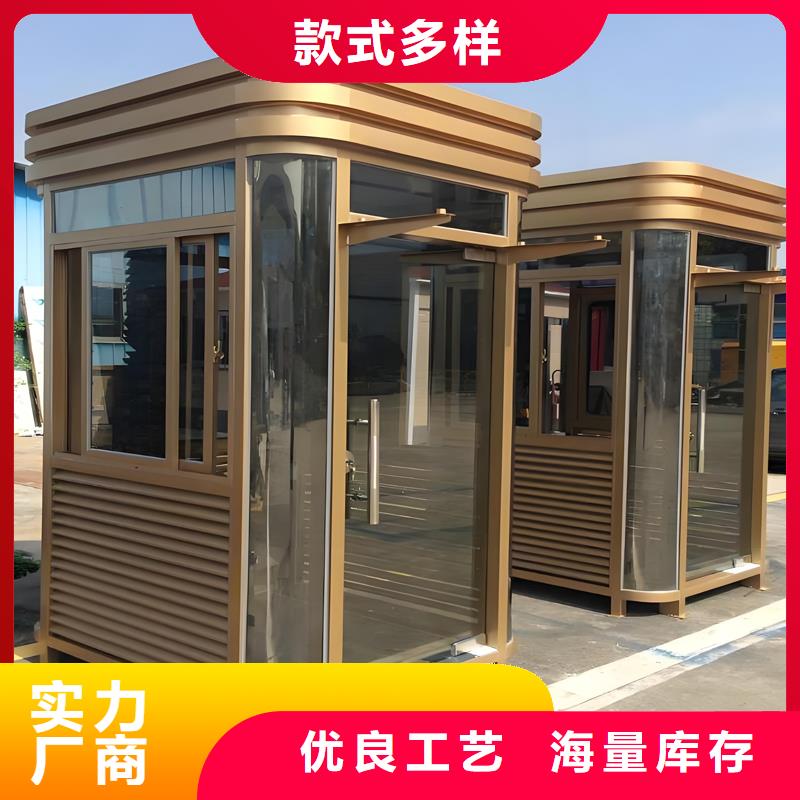 岗亭_门卫值班岗亭专业完善售后
