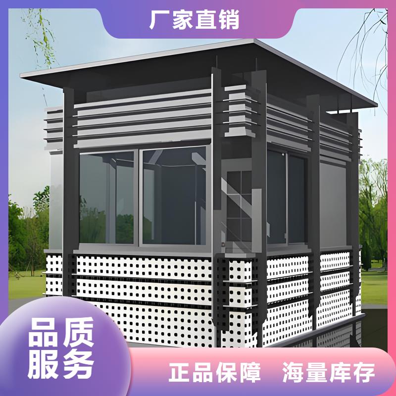 警务岗亭生产厂家