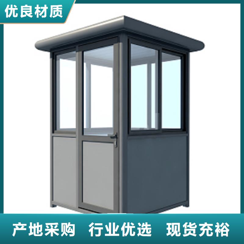 警务岗亭生产厂家
