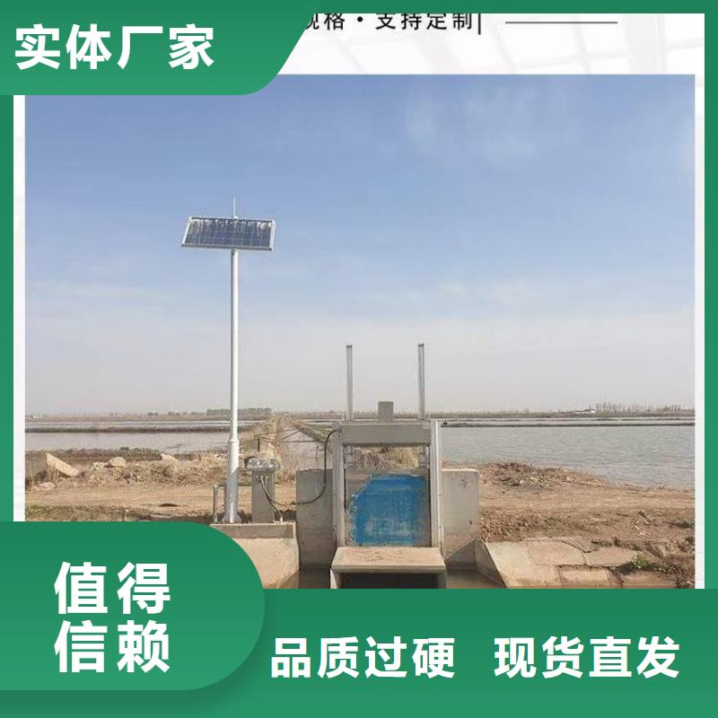 水利设备智能测控闸门口碑好实力强