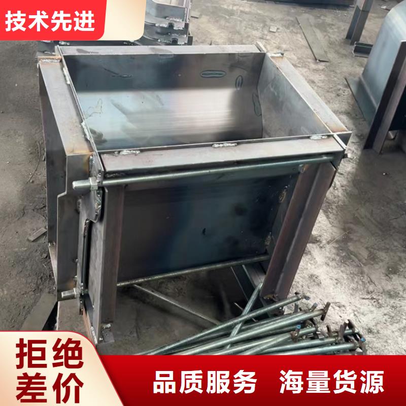 钢模具翼墙模板N年大品牌