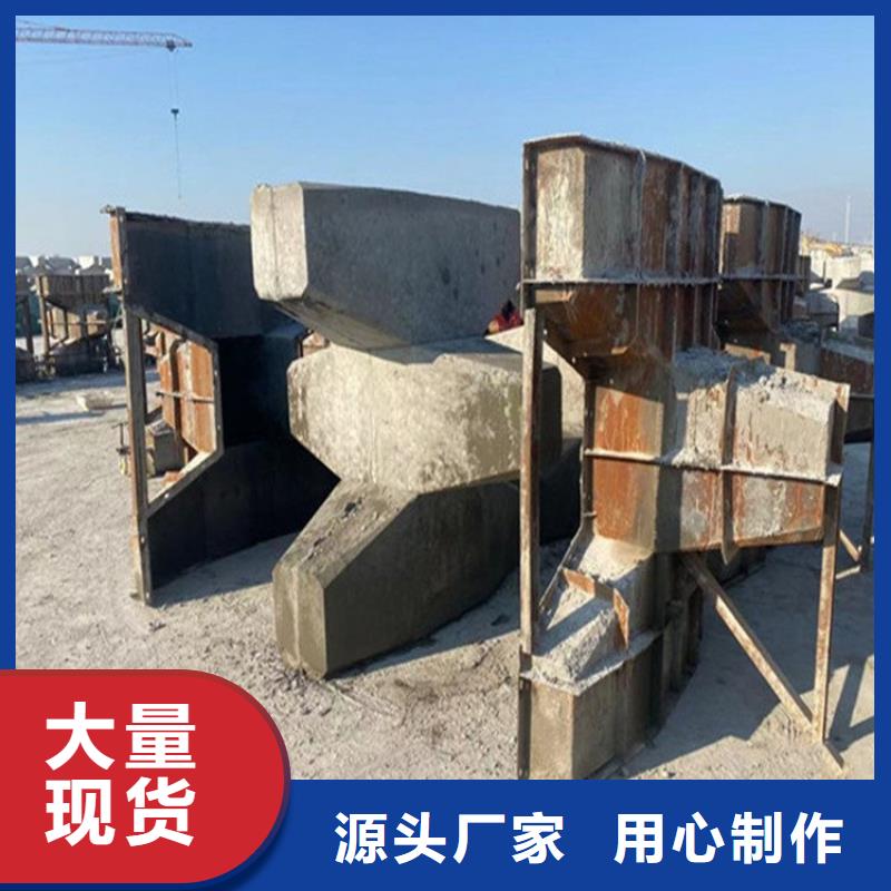 钢模具翼墙模板N年大品牌