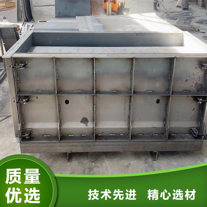 钢模具拼装方井模具诚信可靠