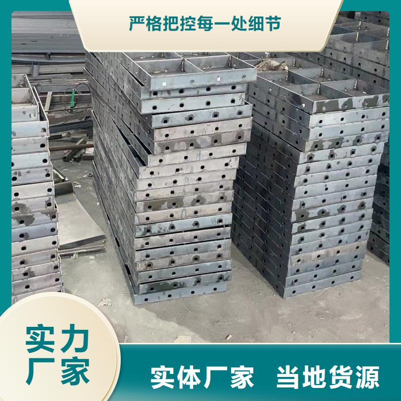 钢模具_收费岛模具优选厂家