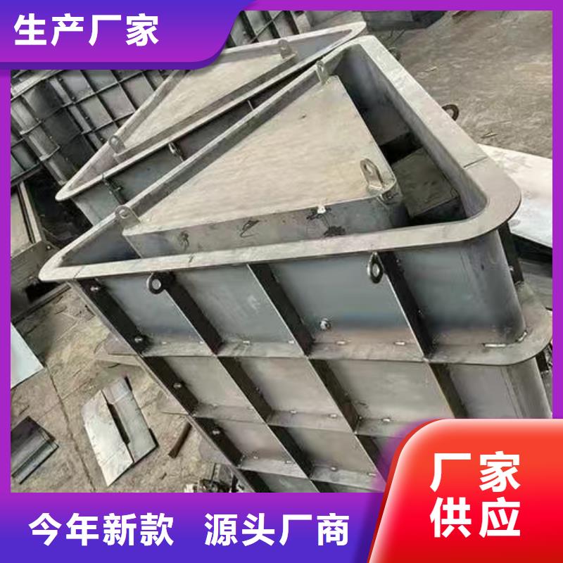 钢模具导水槽模具性能稳定